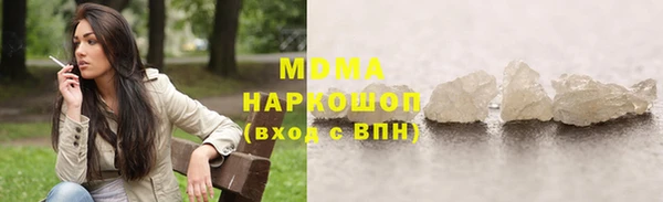 марихуана Богородицк